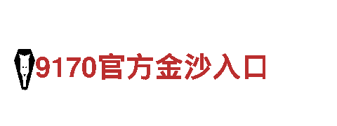 领先创意行销公司-亚博靠得住吗